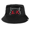 Divine Dogs Bucket Hat