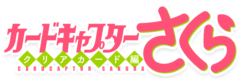 CCS