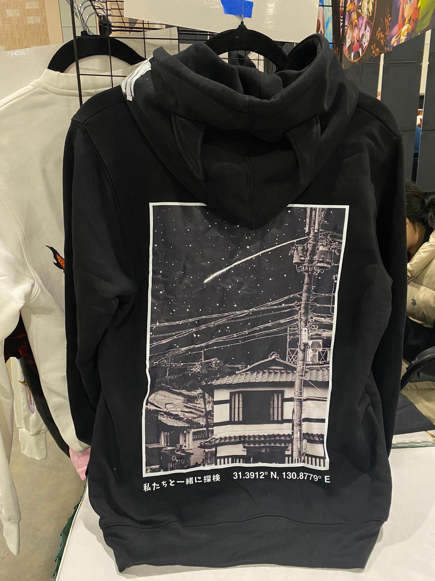 Oyasumi Hoodie