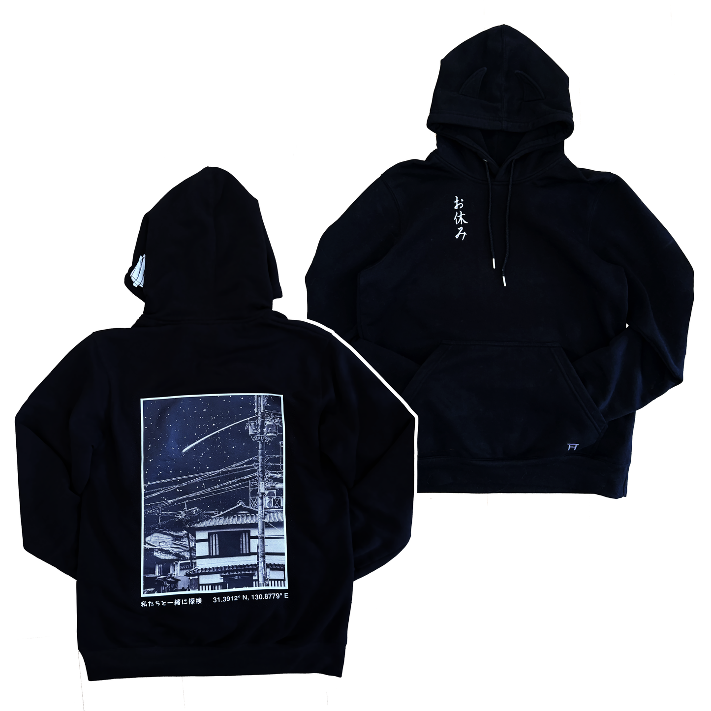 Oyasumi Hoodie